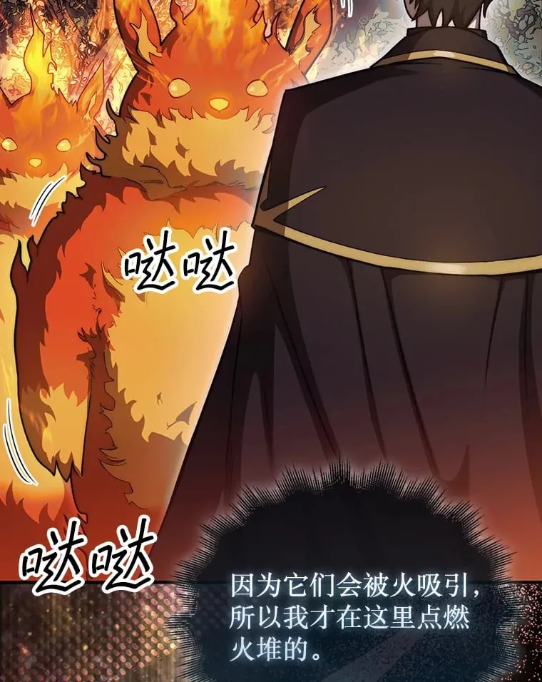 32.精灵的烦恼25