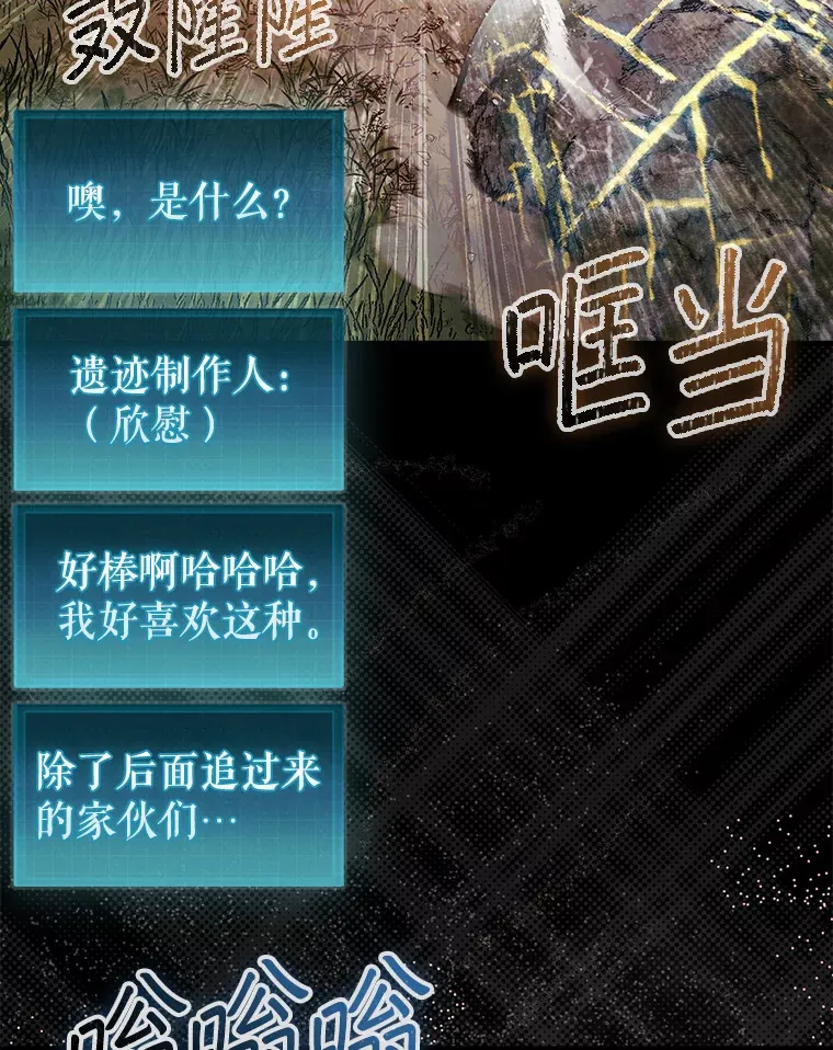 19.克制的殿堂59