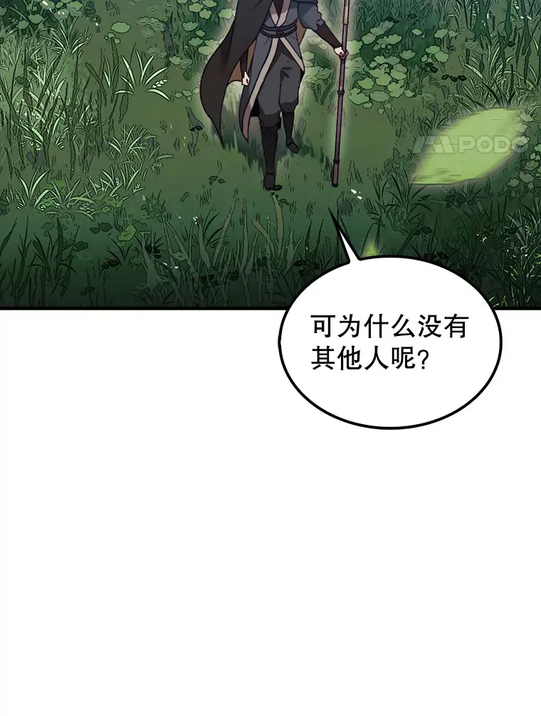 5.收获月光骑士138