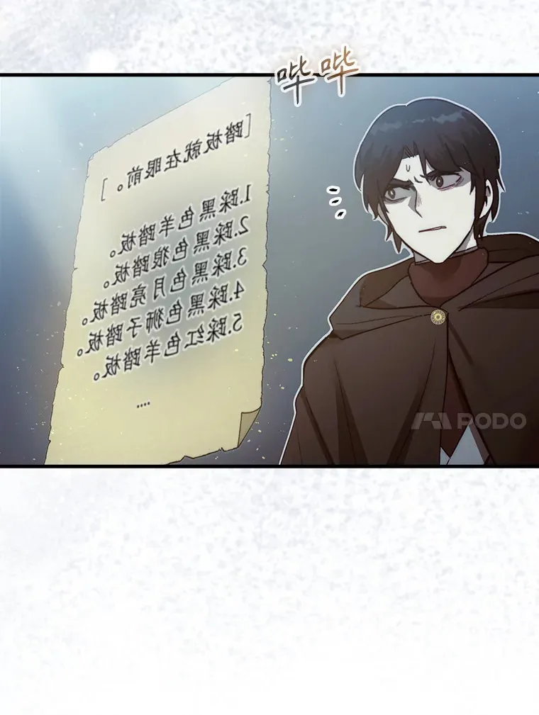 4.月之遗迹92