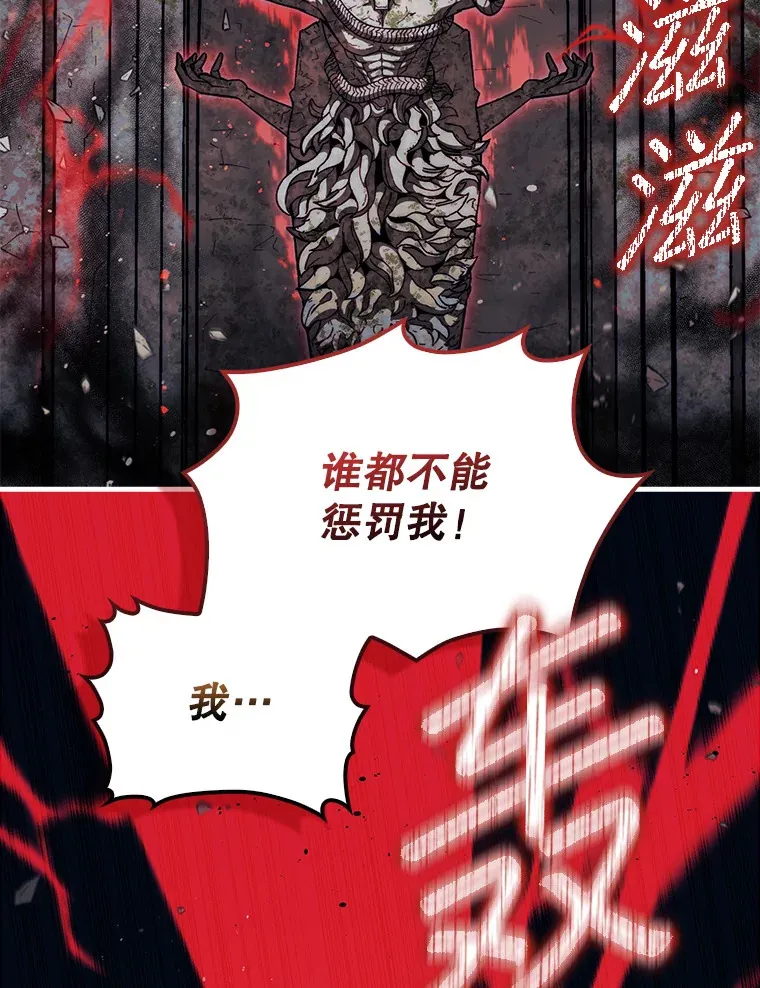 22.获得洞察眼103