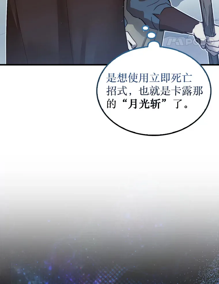 4.月之遗迹128