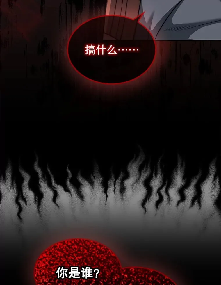 32.精灵的烦恼85