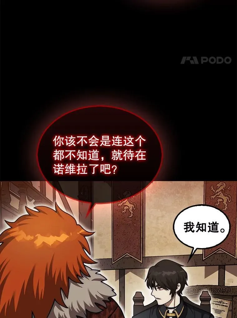 41.帮派战争36
