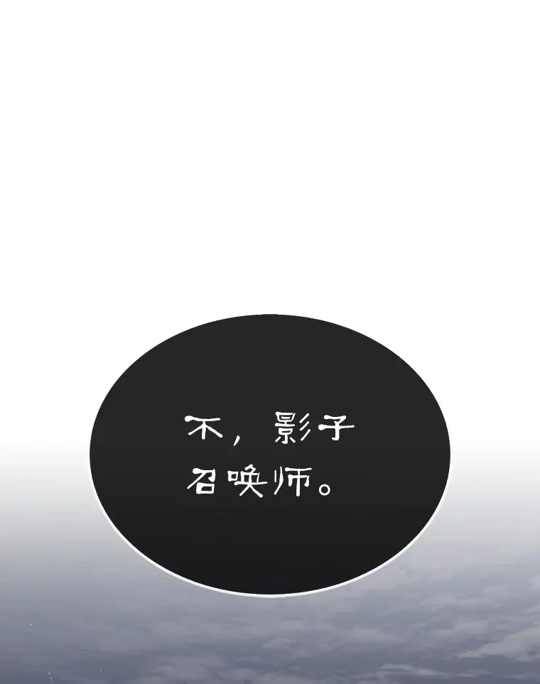 12.打败贾迈德44