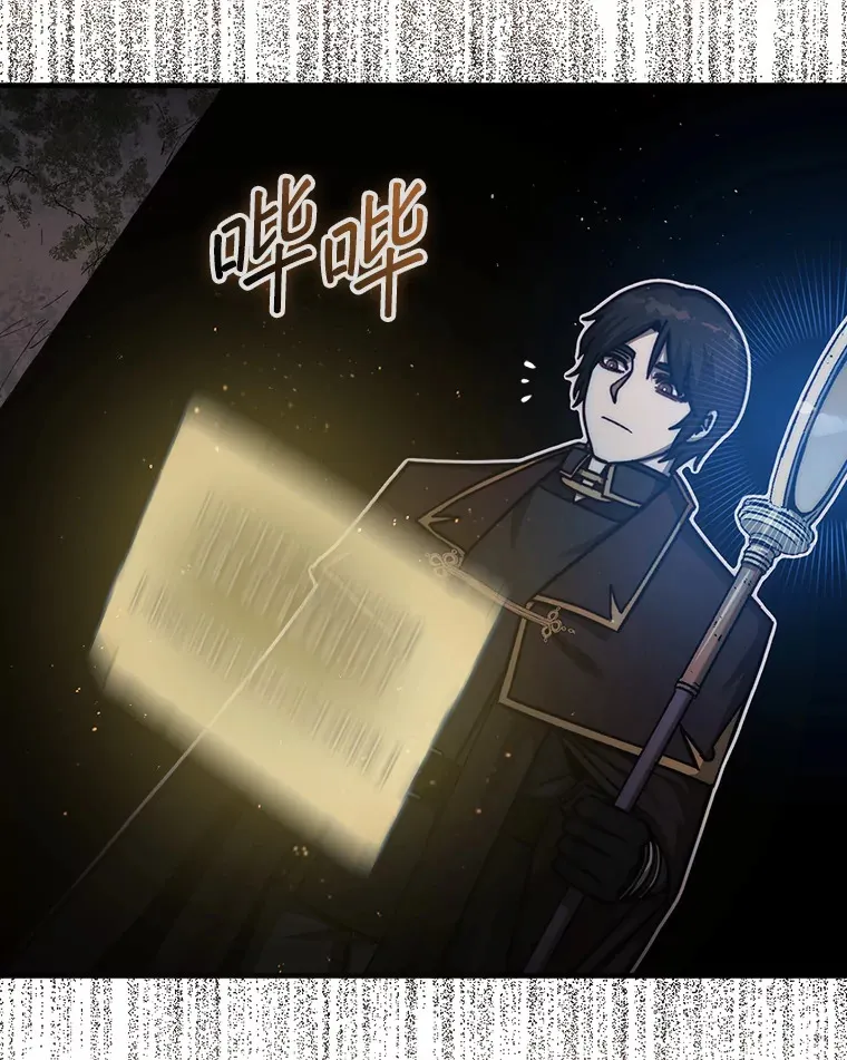 19.克制的殿堂129