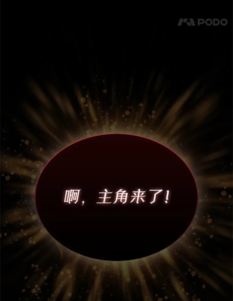 2.进入永恒世界4