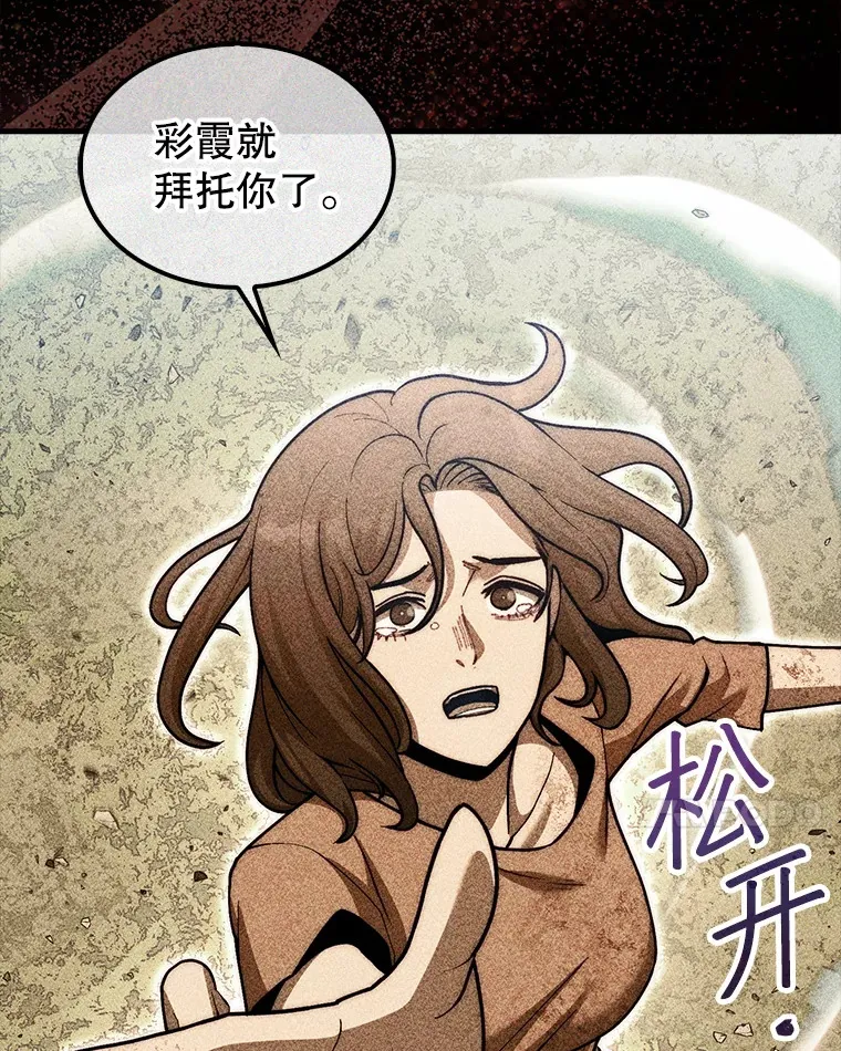 24.请求帮助105