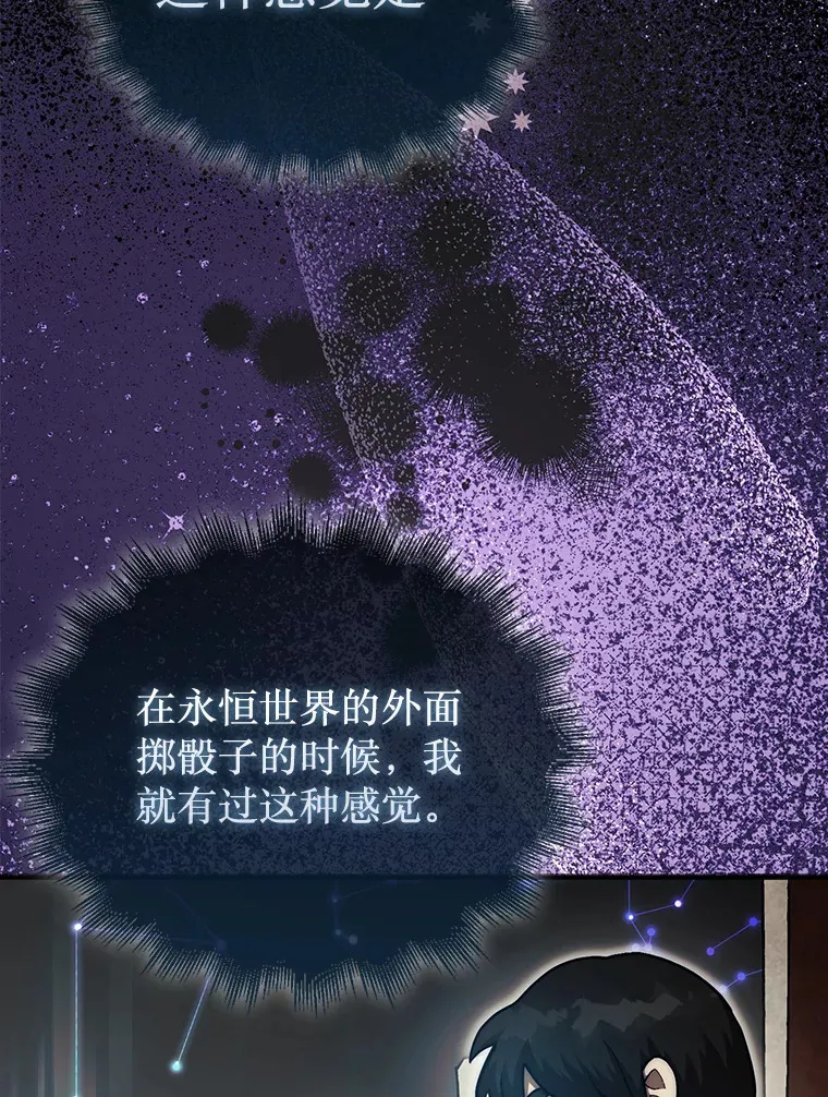31.搜查精灵115