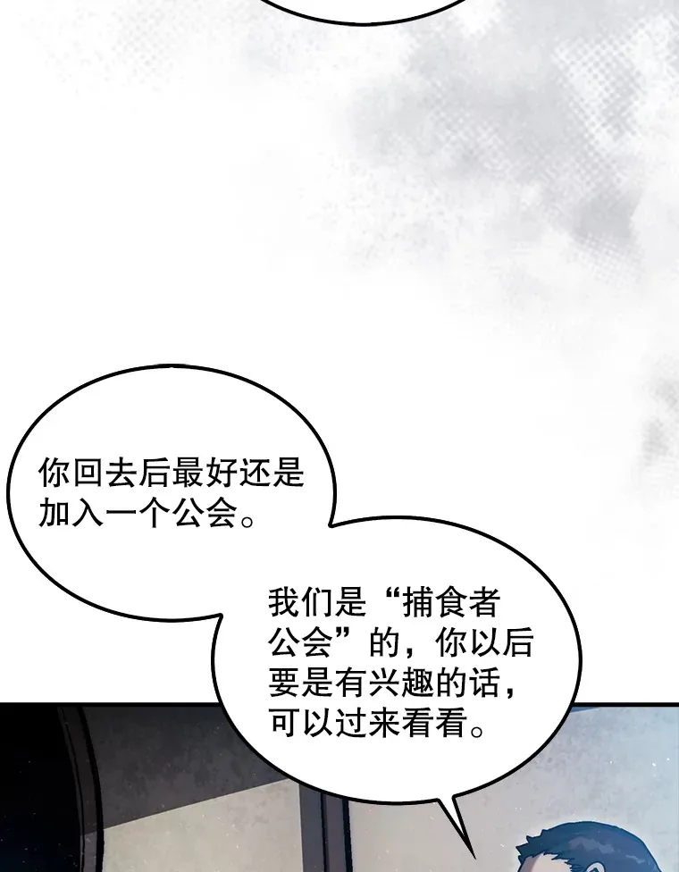 17.诺维拉运输护卫28