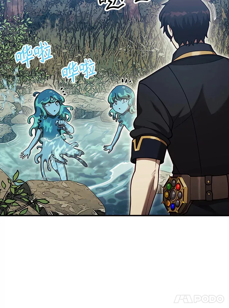 33.捕获7种精灵81