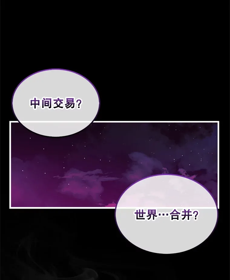 13.狂气商人78