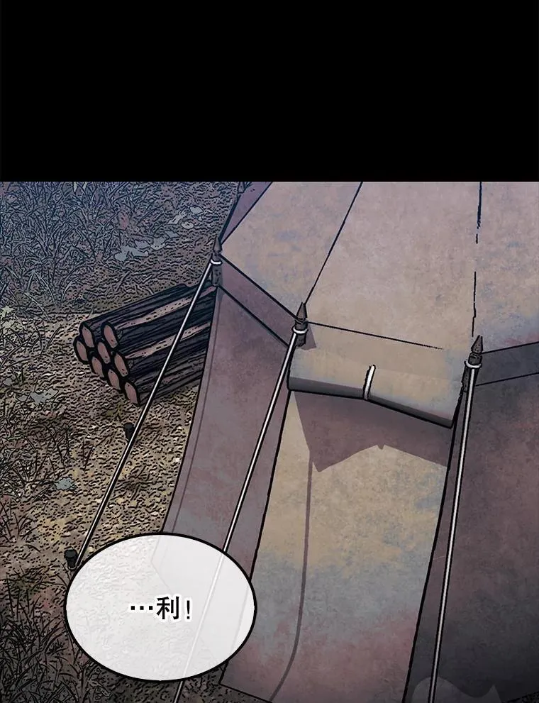 43.死灵体114