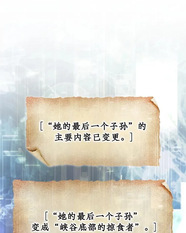 52.找到巢穴30