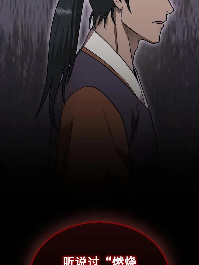 48.找到查欧3
