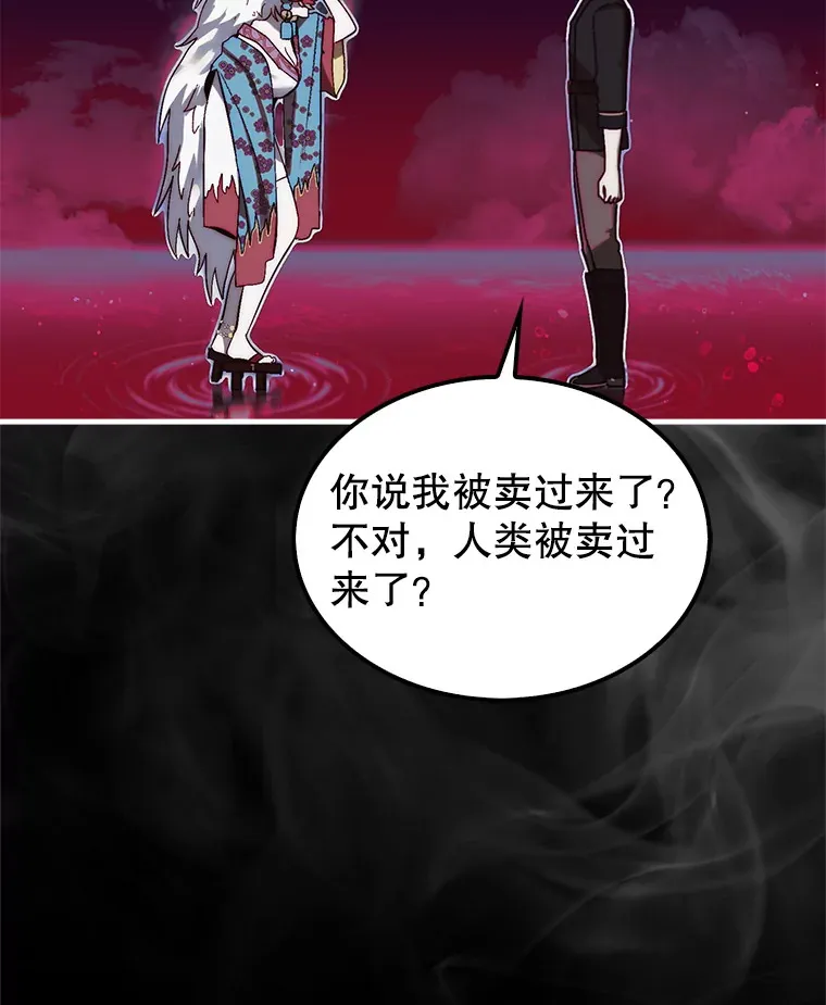 13.狂气商人80