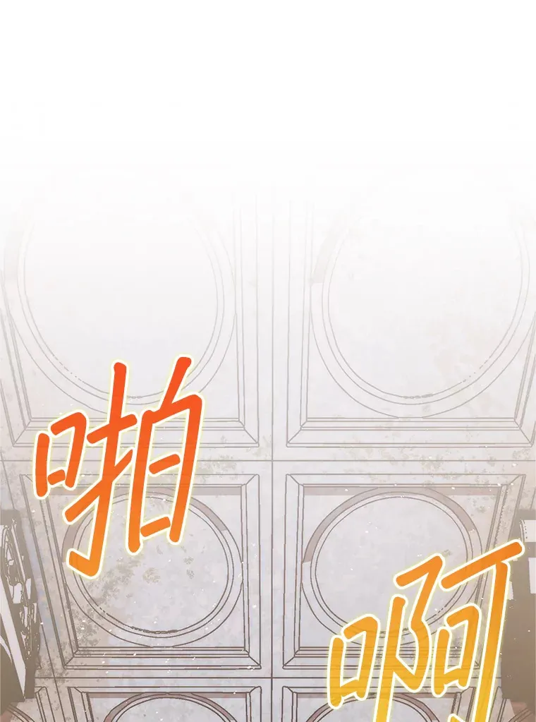 21.通过克制的殿堂108
