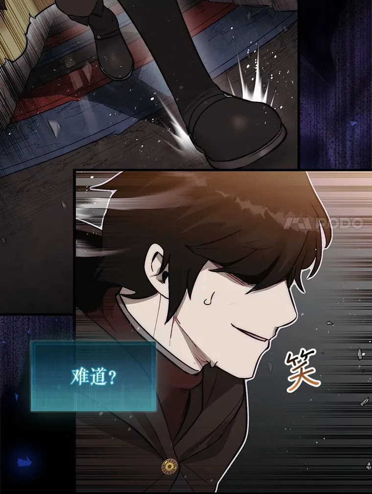 4.月之遗迹22