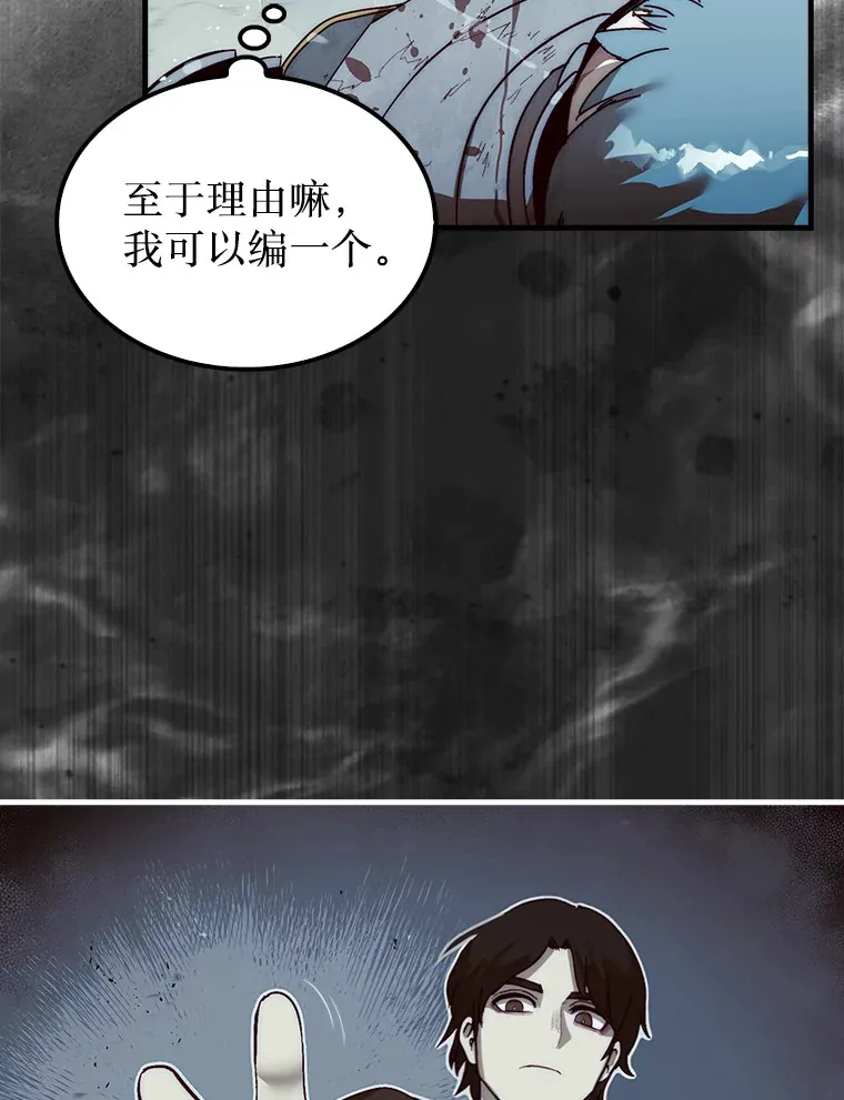 5.收获月光骑士64