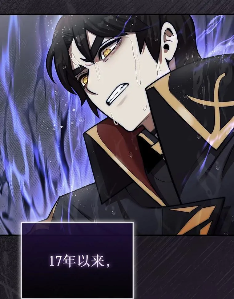 46.双胞胎骑士179