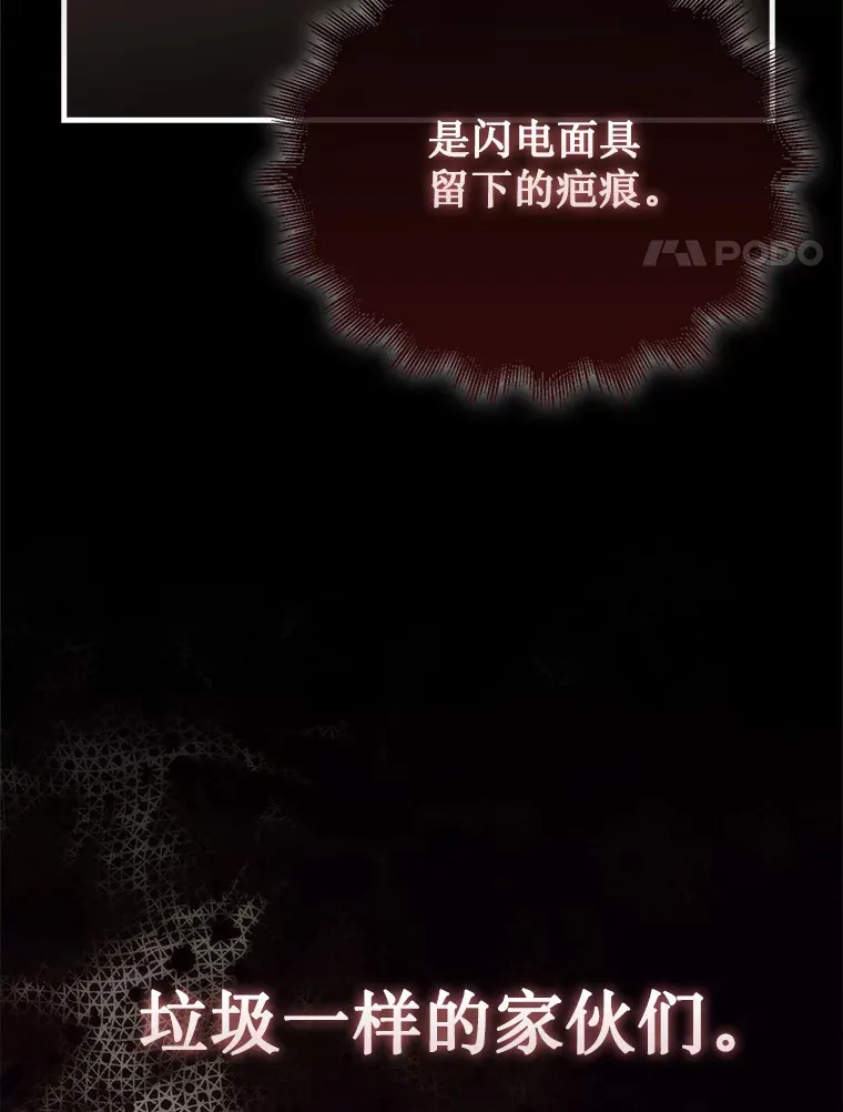 3.影子召唤师133
