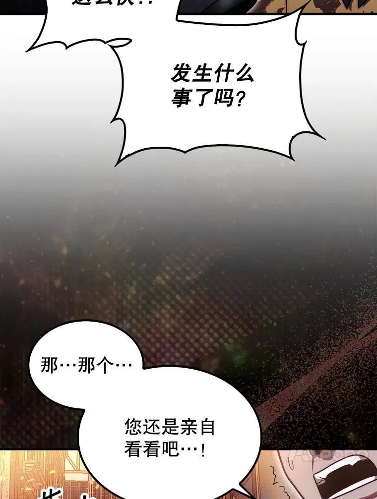 41.帮派战争123