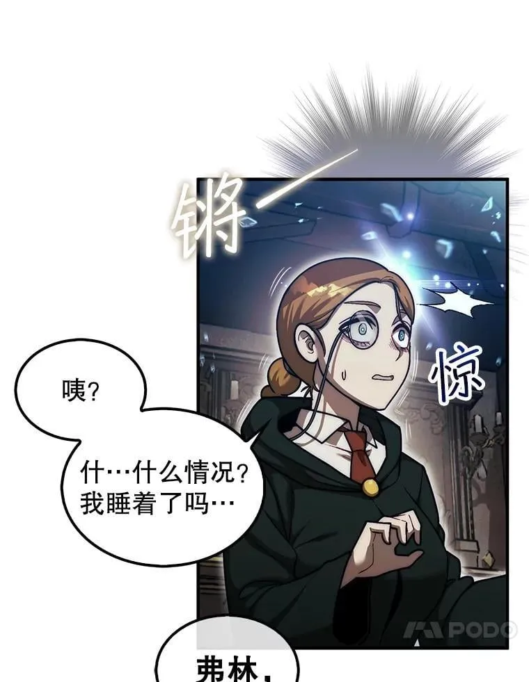 36.邀请函104
