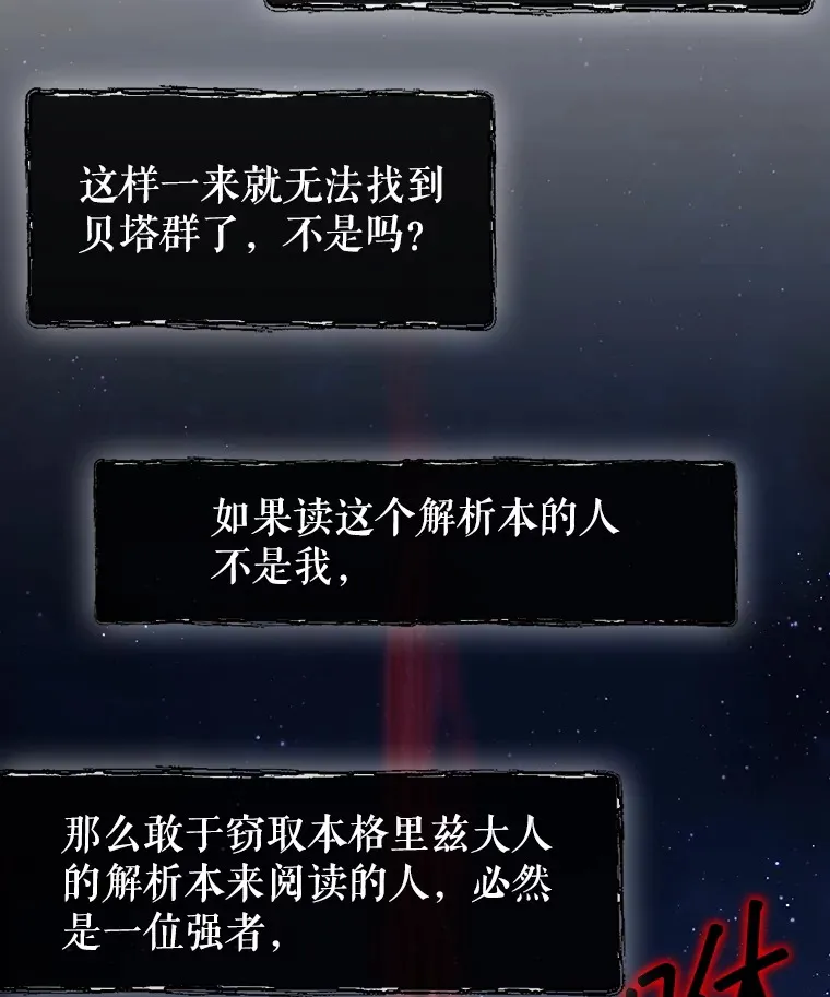 34.假装被骗98