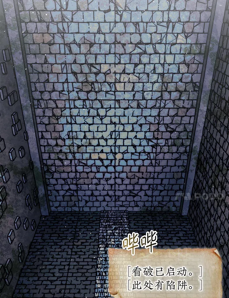 20.突破重重关卡84