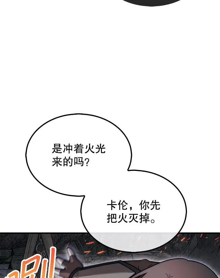 50.库帕76