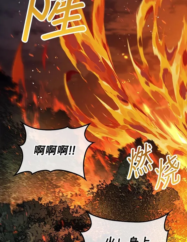45.死灵体卡伦108