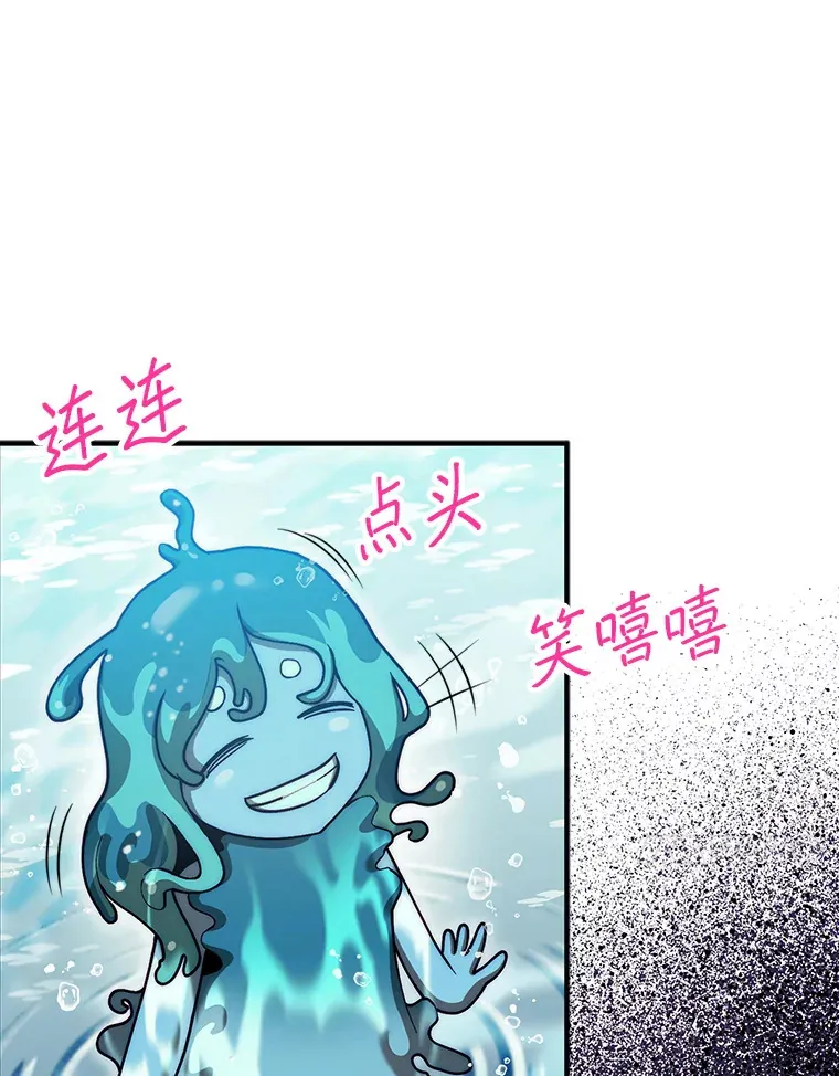 33.捕获7种精灵93