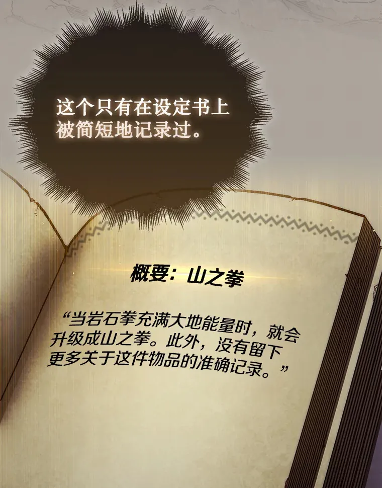 11.出现变数87