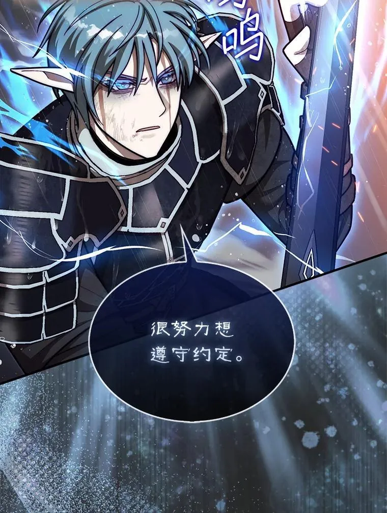 46.双胞胎骑士79