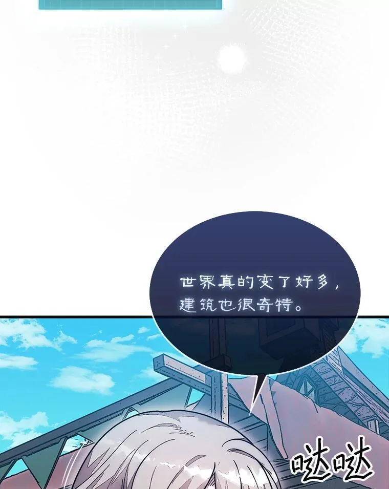 47.和卡伦在诺维拉87