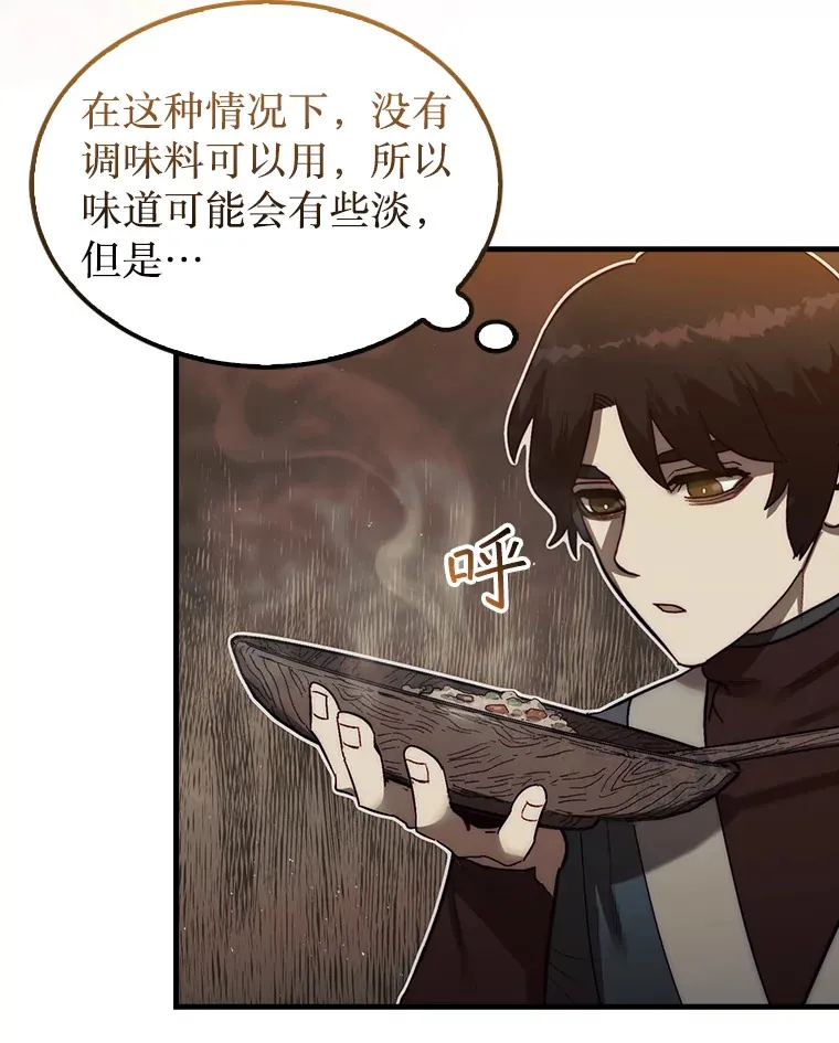 10.兄弟大战66