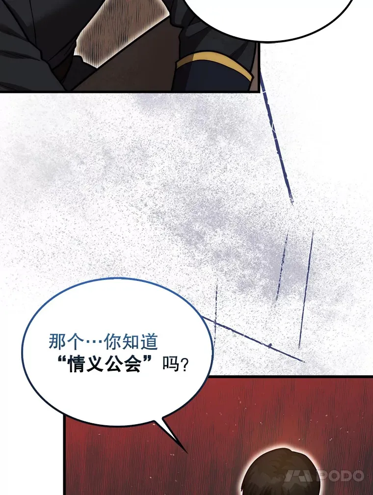 24.请求帮助121