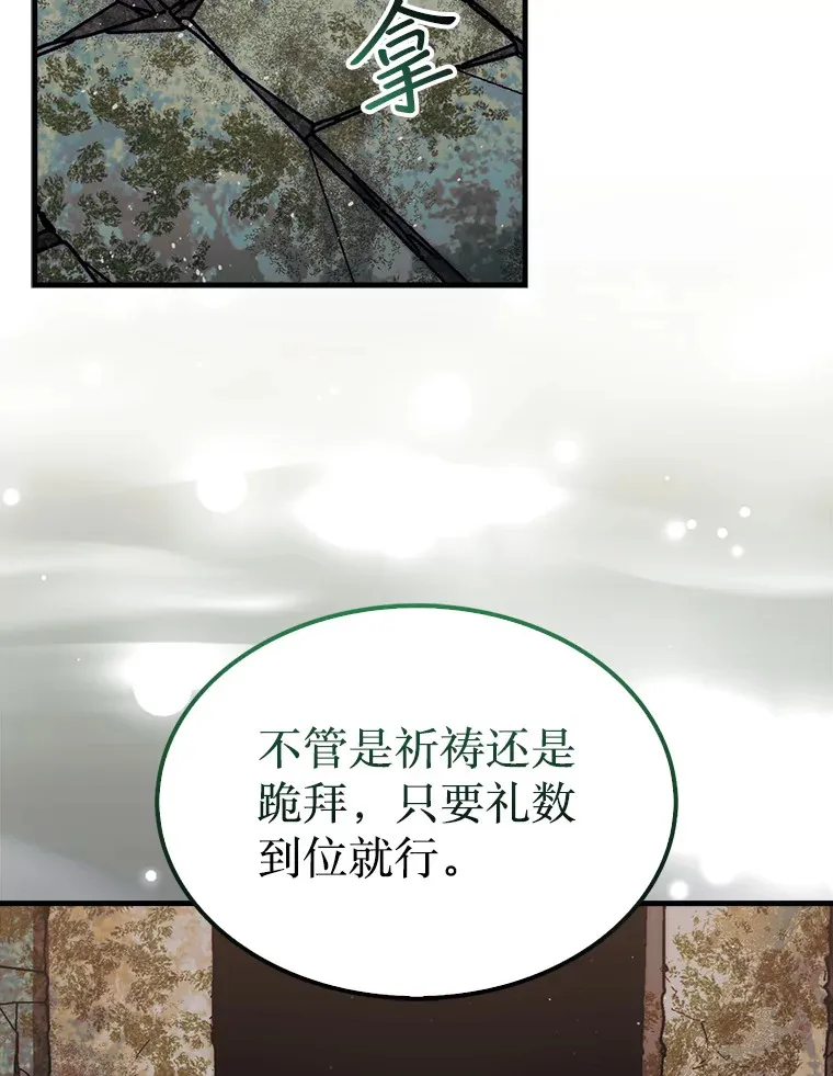 20.突破重重关卡12