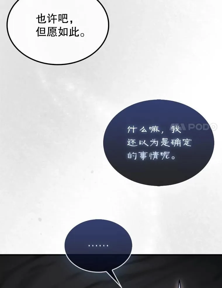 49.前往阴影峡谷13