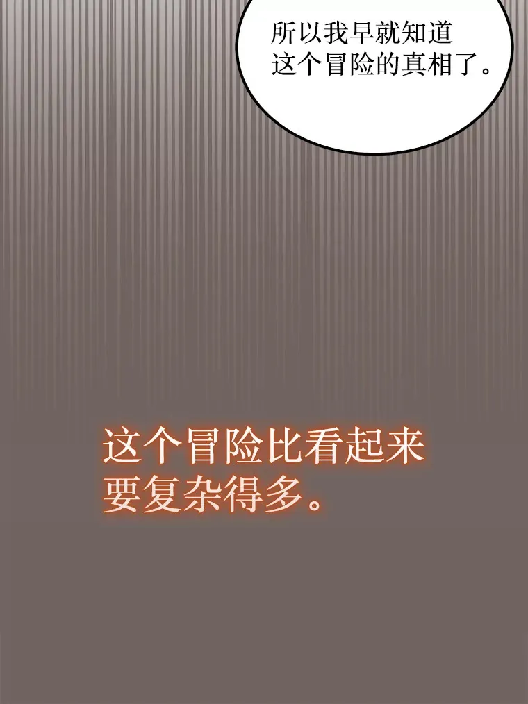 18.冒险变更74