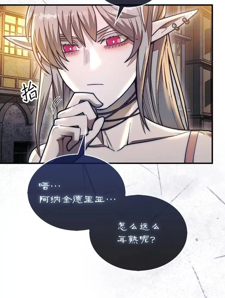 48.找到查欧39
