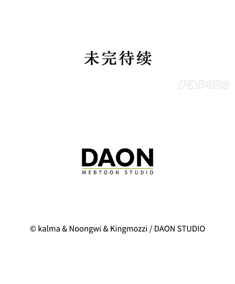 21.通过克制的殿堂123