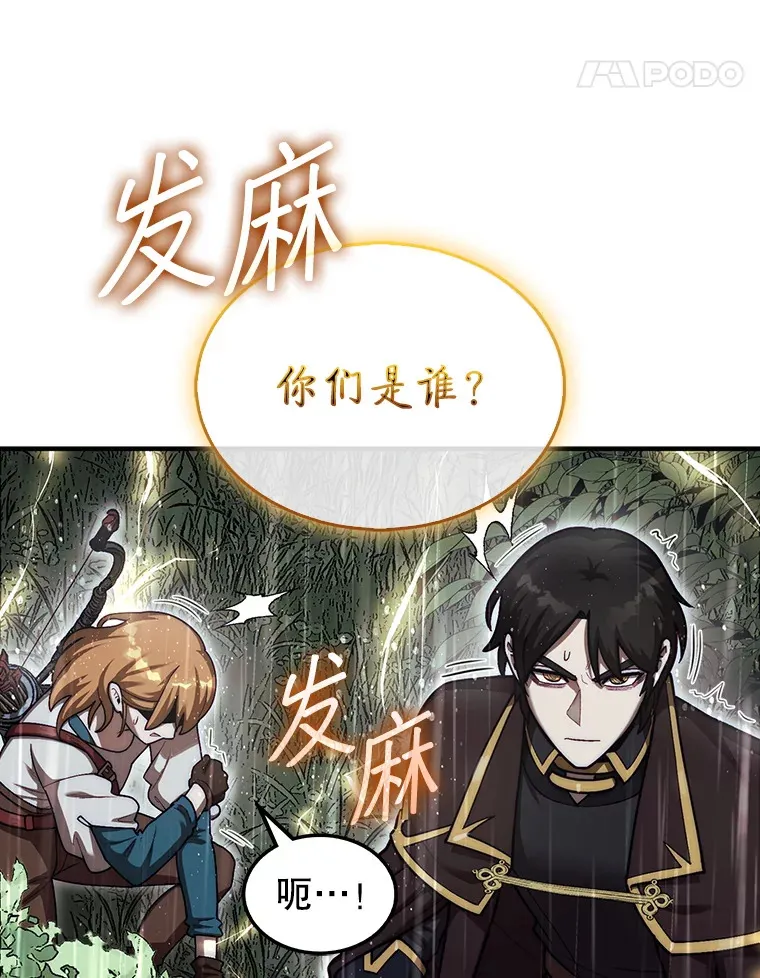 32.精灵的烦恼100