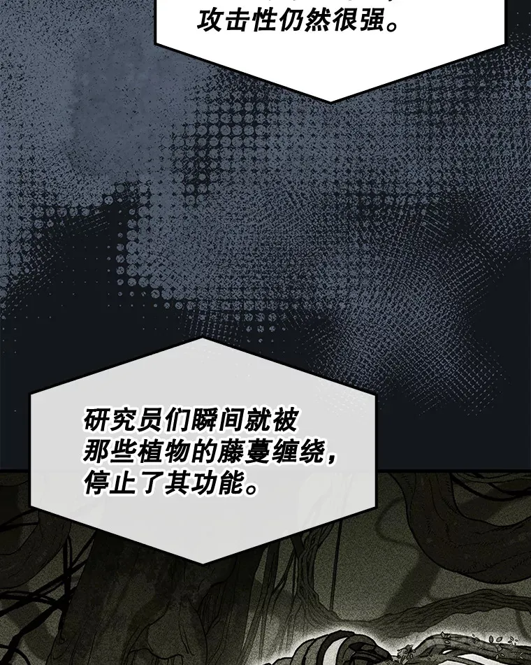 29.勇闯研究基地105