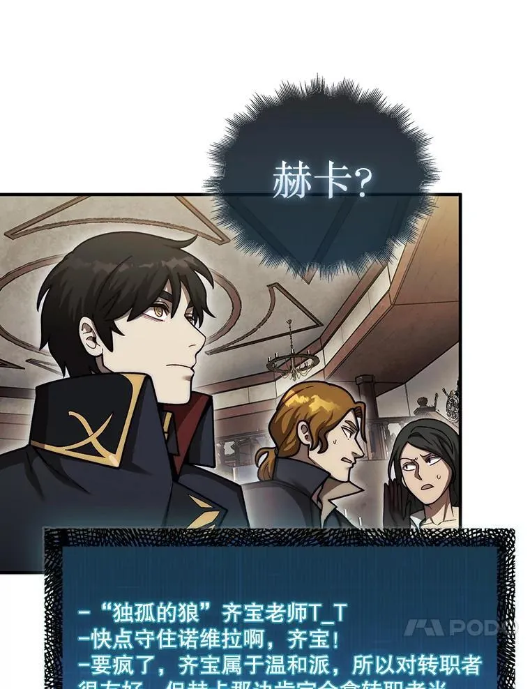 37.拍卖行84