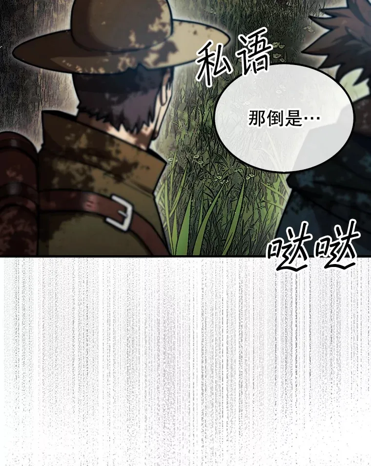 31.搜查精灵15