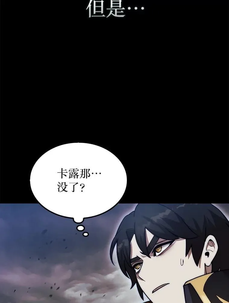 47.和卡伦在诺维拉49