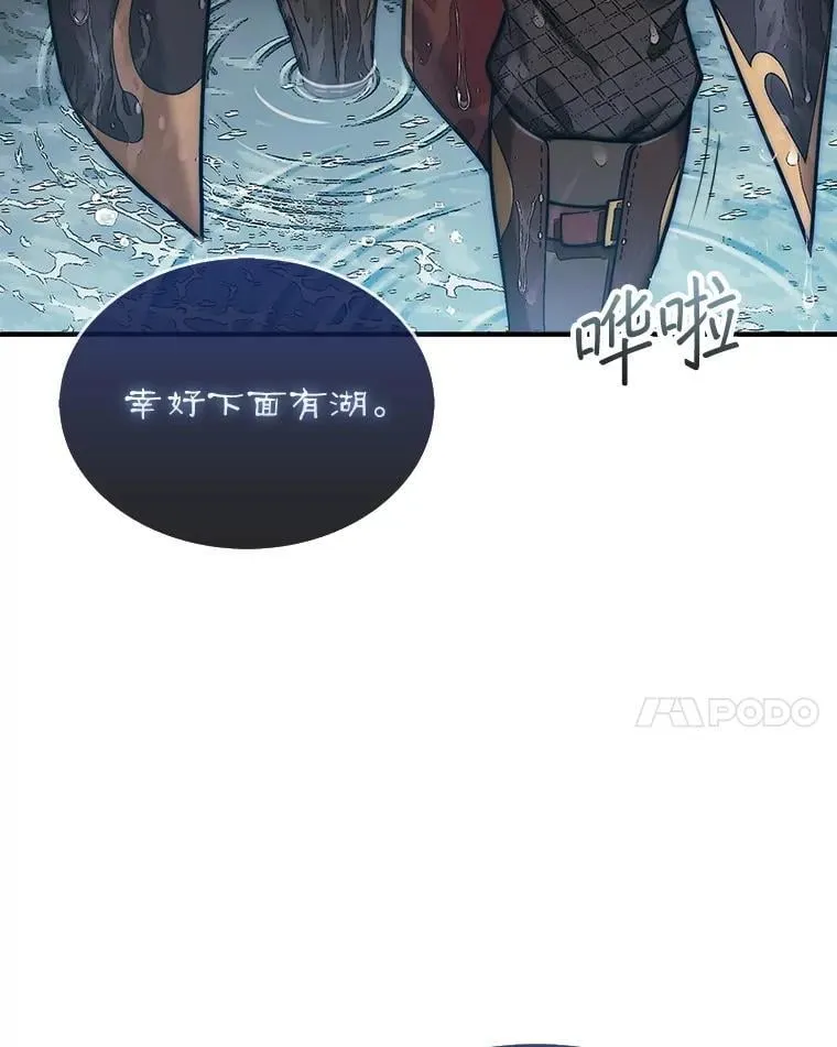 52.找到巢穴36
