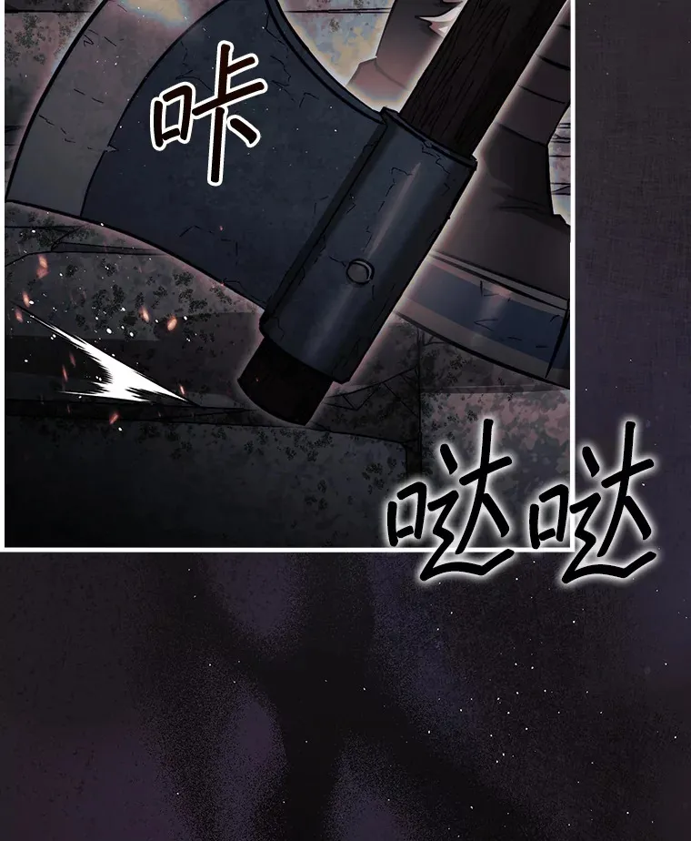 22.获得洞察眼55
