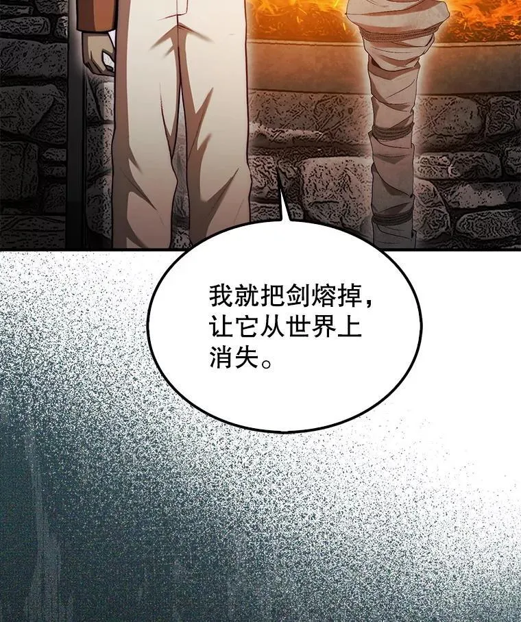 43.死灵体31